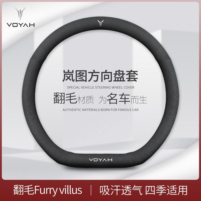 Universal Leather Steering Wheel Cover Voiture Extreme Dreamer EV Voyah Shine D-Shape 38cm Diameter NAPA Genuine