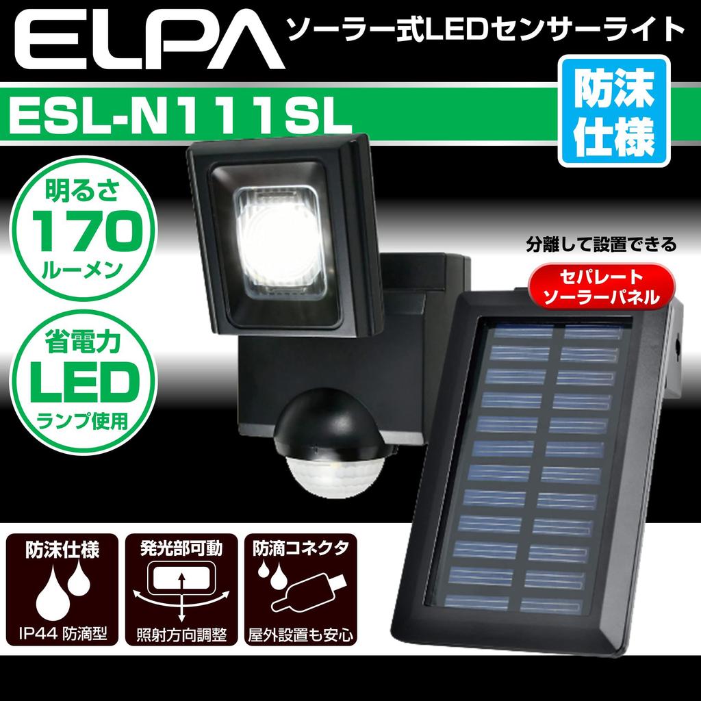 ELPA Solar-Powered Sensor Light, Single Light (White LED/Waterproof), Handy Size/Outdoor (ESL-N111SL)