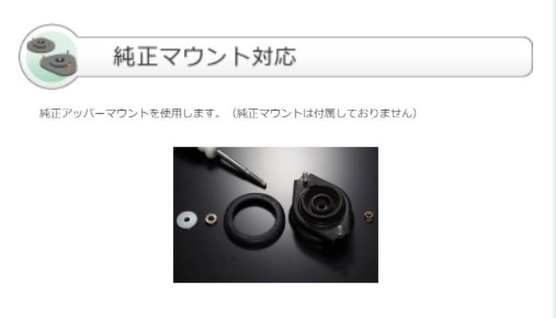 Подвеска TEIN coilover BASIS Toyota Prius ZVW30 (ТЕЙН) [УЛИЦА Z] GSQ08-81AS2