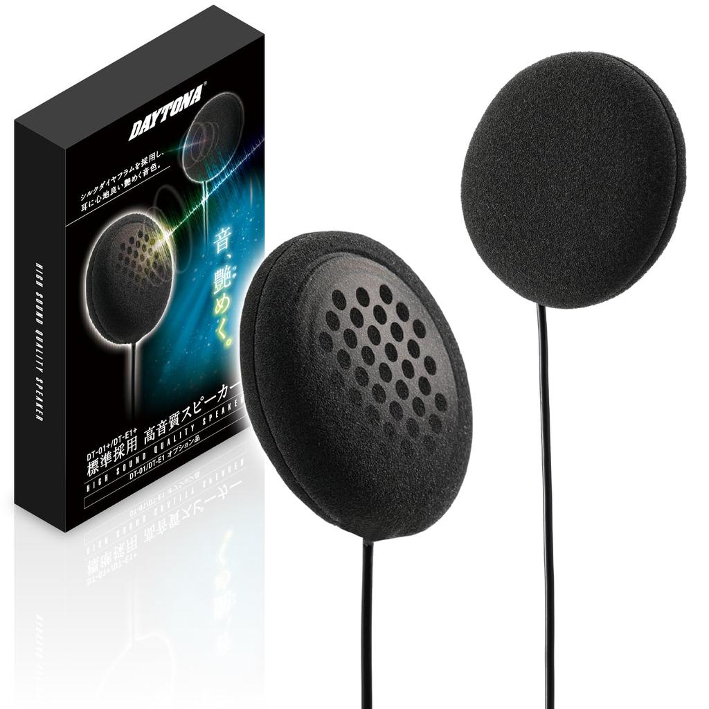Daytona Motorcycle Helmet Speaker Intercom Optional Standard 24976 DT-01/DT-E1 DT-01+/DT-E1+