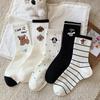 "Korean Style Women's Mid-Calf Striped Puppy Socks - High Elasticity, Versatile Autumn White."