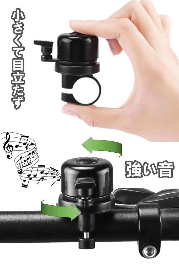 YINKE Bicycle Bell Waterproof Air Tag Bicycle Case Large Plastic Black Easy To Operate Loud and Clear Bicycle Bell for Air Tag Bicycle Accessories