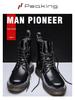 Men's High-Top Martin Boots - British & Korean Style Winter Leather Work Shoes, Versatile Trendy Casual Footwear with Velvet, Autumn Collection