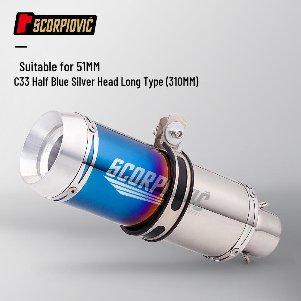 Универсальная выхлопная труба C33 для 450SR, Sai 800, S1000RR, 250RR, CBR400, DUKE390.