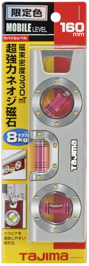 Мобильный уровень Tajima 160 мм, серебристый ML-160S