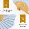 Stylish Business Fan with Fan Bag and Handkerchief Emma Blue [Osaka Choseido] Women's Set, (Light Blue)