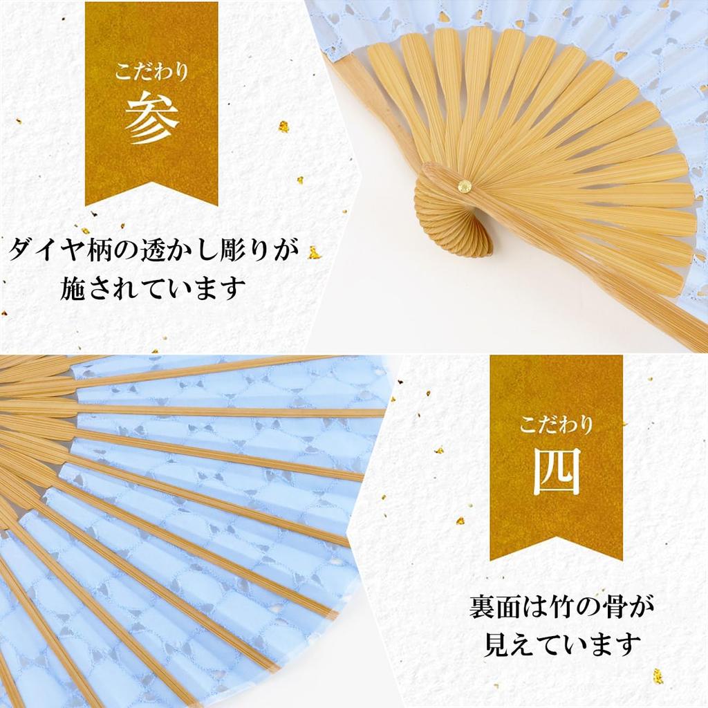 Stylish Business Fan with Fan Bag and Handkerchief Emma Blue [Osaka Choseido] Women's Set, (Light Blue)