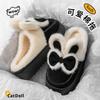 Rabbit Slippers Women's Autumn and Winter Thick-soled Cotton Mop Non-slip Velvet Cotton Shoes Women's Warm Confinement Shoes