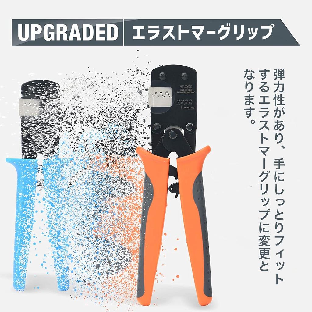 IWISS JST Connector Crimping Ratchet Open Compatible with Micro Terminals IWS-3220M Pliers, Type, Barrel, 0.03-0.5mm²
