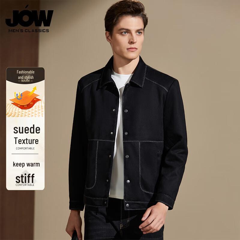 Мужская замшевая куртка-утилитарка Qiaowo