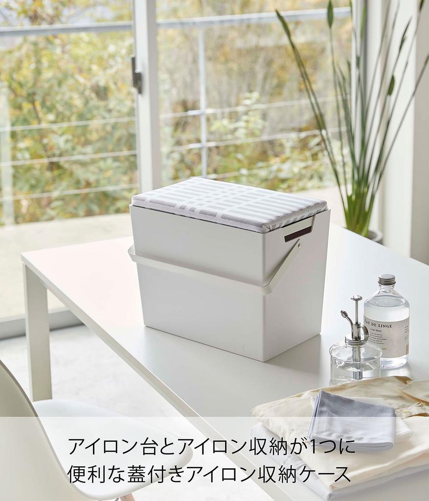 Yamazaki Scandinavian Living Standard Iron Storage Case with Checkered W33 x x cm Portable with Product 5459 (Yamazaki) Lid, Gray, Approx. D20.5-20