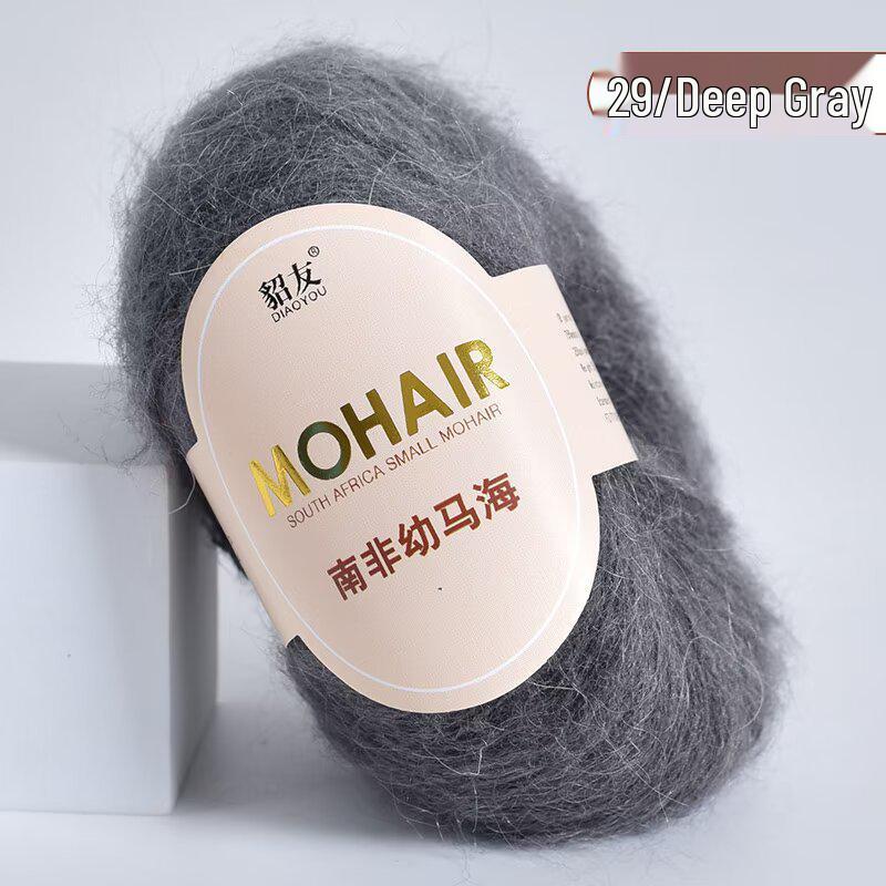 25 г южноафриканской шерстяной пряжи Super Kid Mohair - тонкопряденая с длинным ворсом для ручного вязания шалей