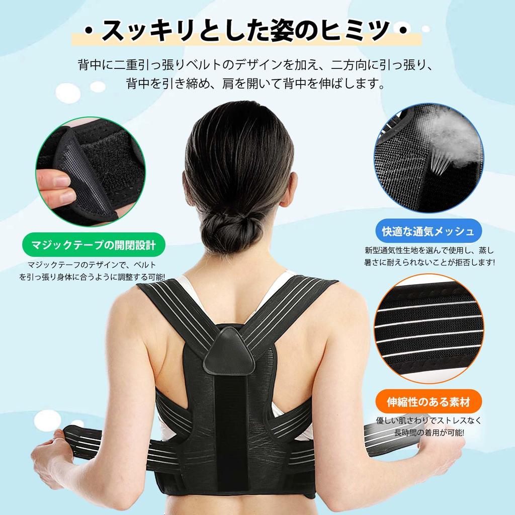 Шепот Недавно улучшенная осанка Спина Осанка Спины Горб Растяжимая мышца спины Нижняя часть лопатки Красивая Легко надевать Легко брать Мягкий