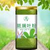 Colorful Leaf Powder Pandan Leaf Milk Tea Baking Raw Materials - 50g
