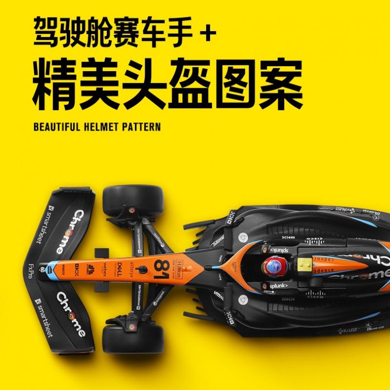 Моделирование MCL60 Модель автомобиля из сплава Статичные украшения Коллекция автомобилей Формула Модель гоночного автомобиля