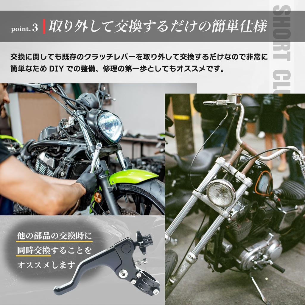 Короткая рукоятка рычага сцепления для мотоцикла 22 мм 4mini Monkey Ducks SR Estrella Racer Replica Naked General Purpose KRB308 [Avan Knight] Off-road и т. д.