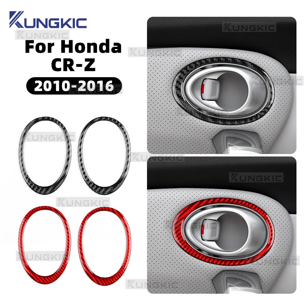 Carbon Fiber Style Interior Sticker for Honda CRZ CR-Z ZF1 2010 2011 2012 2013 2014 2015 2016 LHD RHD Door Handle Area