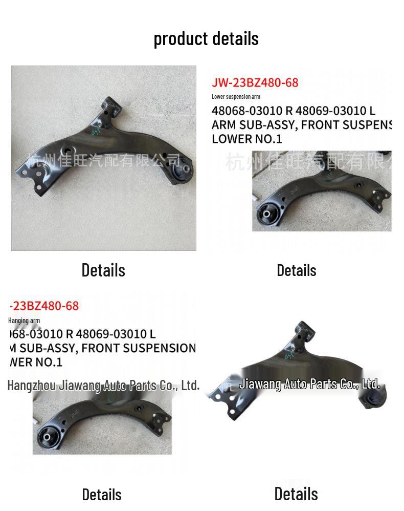 Совместимый нижний рычаг подвески для Toyota BZ3 2023 года: Правый 48068-03010, Левый 48069-03010