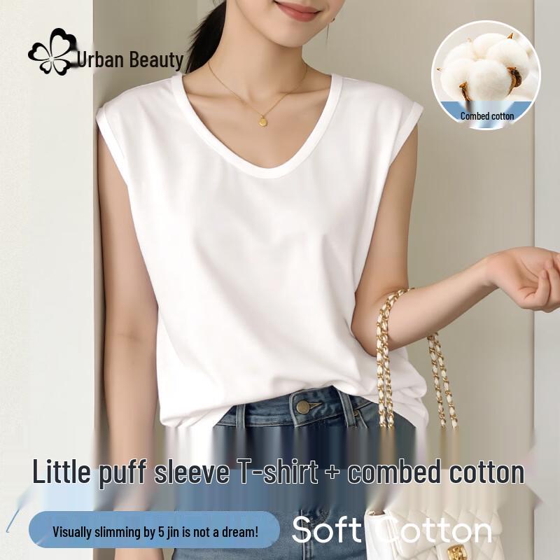 Women's Combed Cotton Flutter Sleeve Loose T-Shirt