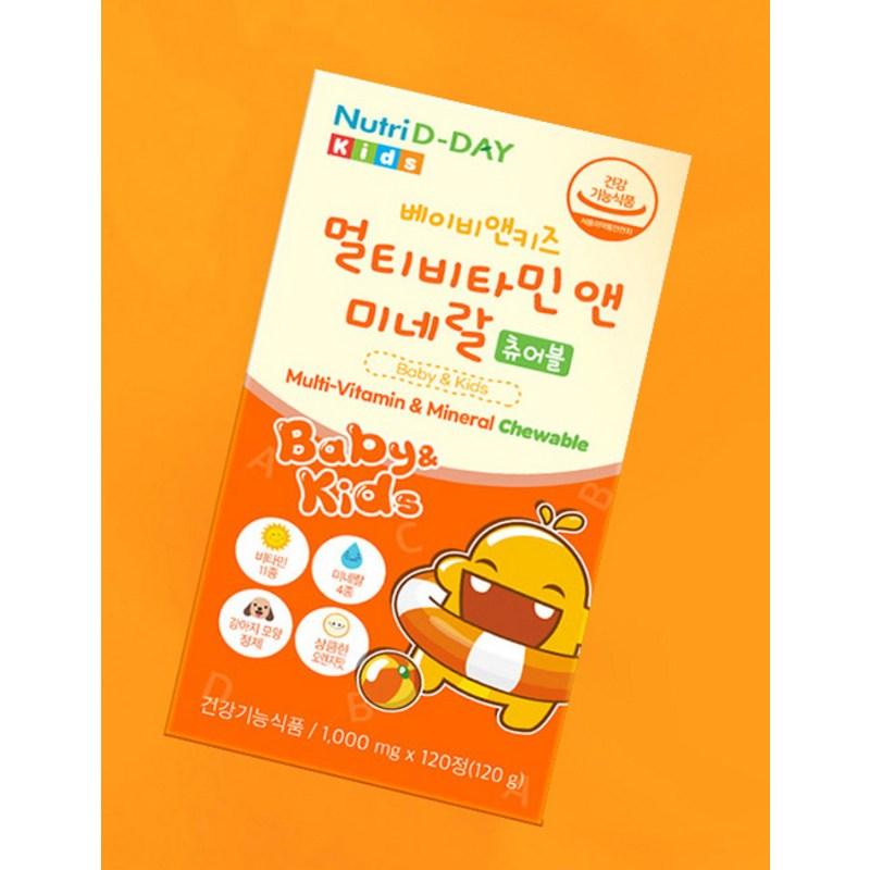 Nutri D Day Baby & Kids Мультивитамины и минералы жевательные, 120 таблеток, 1 шт.