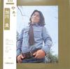 Виниловая пластинка RYO KAGAWA Yaa UX8003 URC 1976 Япония Японский PopRock Б/у