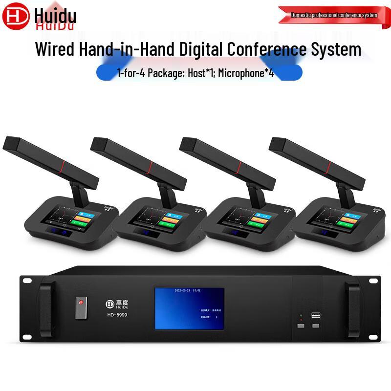 Huidu HD-8999 Professional Wired Video Conference Microphone System (CN version)