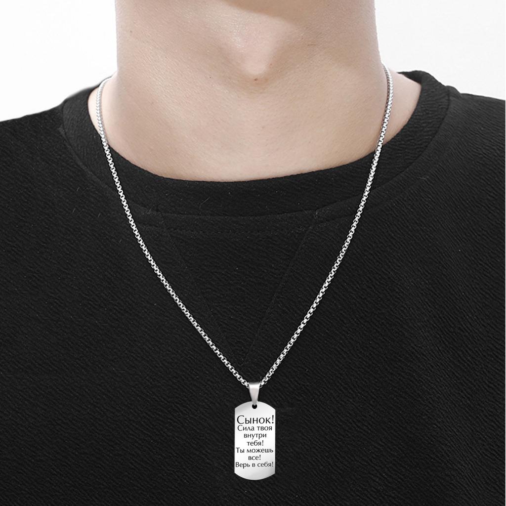 Подарки-ожерелья для сына