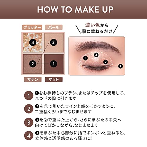 Revlon Dazzle Палетка теней для век 002 Sunset Brick Цветное изображение Дымчатая терракота Разработано Япония 3,0 г