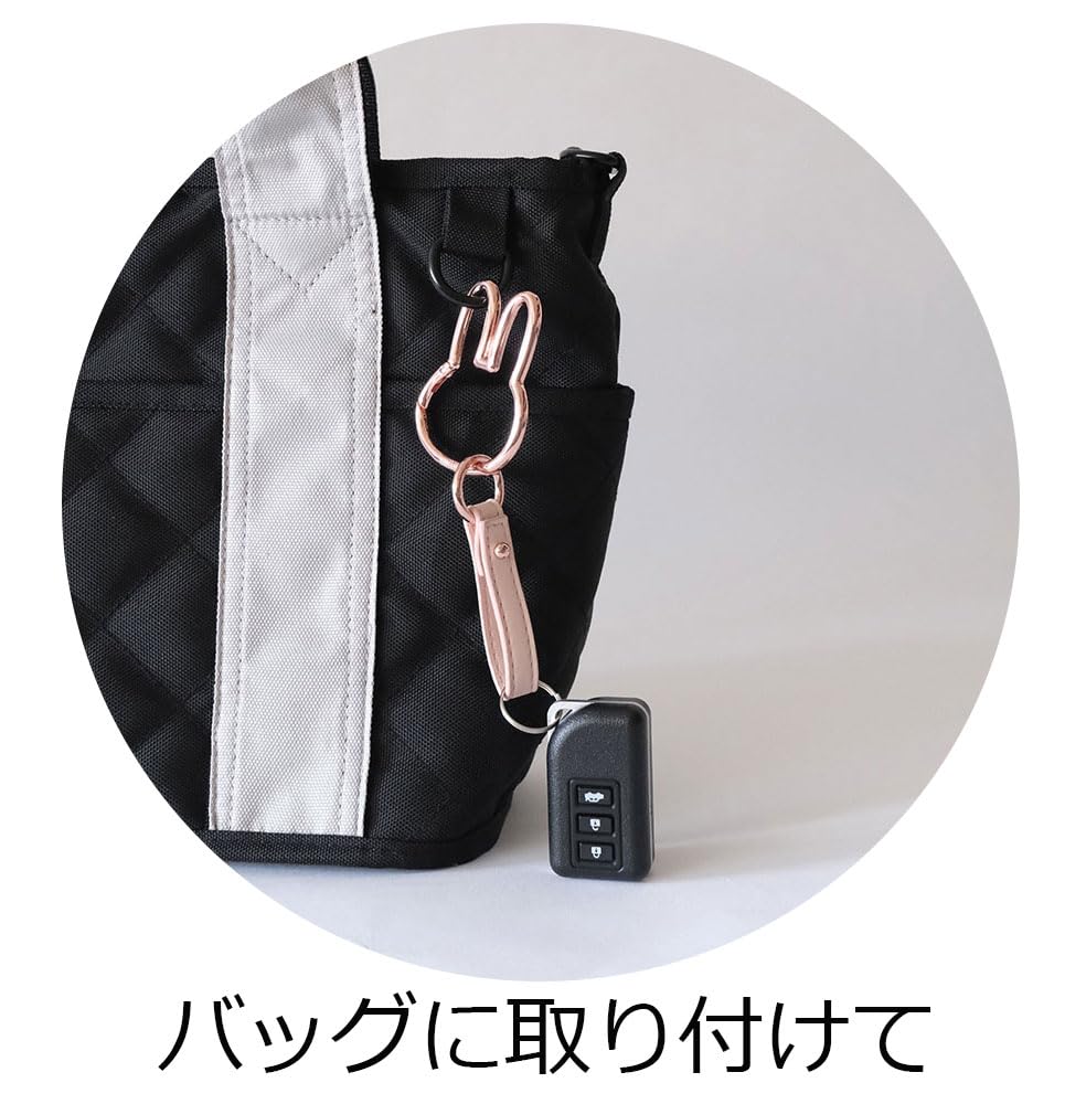 Брелок-карабин Nicot Miffy, Товары Miffy, Персонаж, Каваий, Брелок, Подарок, Серебристый