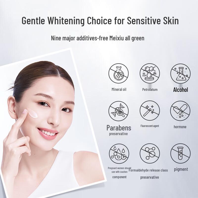 Naris Отбеливающая эссенция и эссенция для осветления пигментных пятен