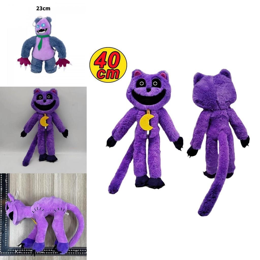 Terrifying Purple Cat Monster With Big Smiling Mouth Plush Toy