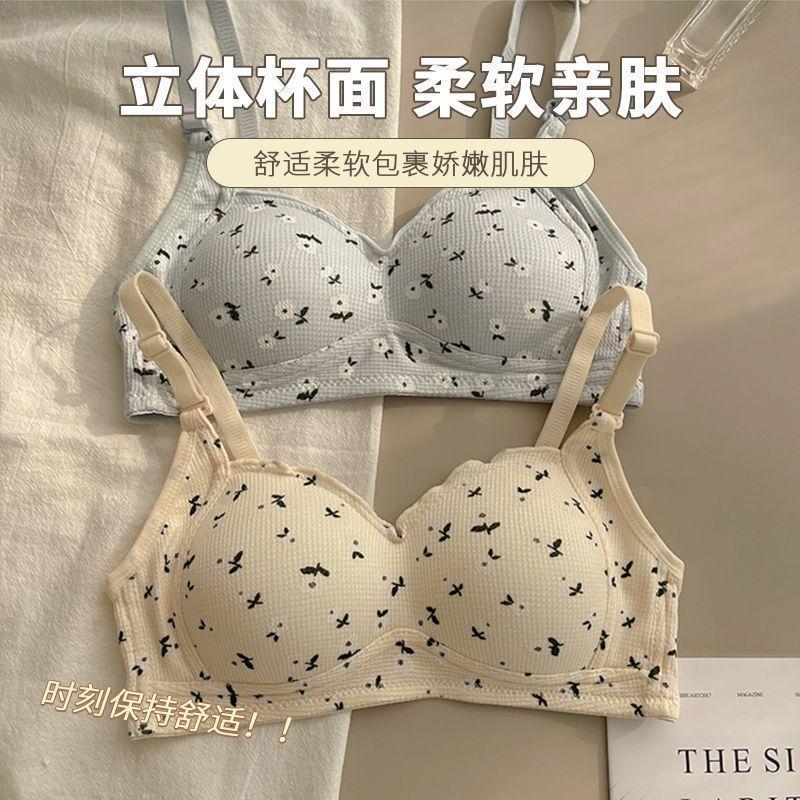 Underwear women's Japanese small fresh floral no steel ring small chest gathering comfortable breathable beautiful back girl student bra cover