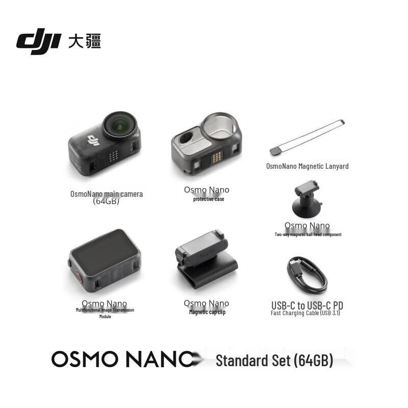 DJI Osmo Nano Wearable Camera (CN version)