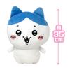 Furyu Super BIG плюшевая игрушка Chiikawa Hachiware примерно 40 см.
