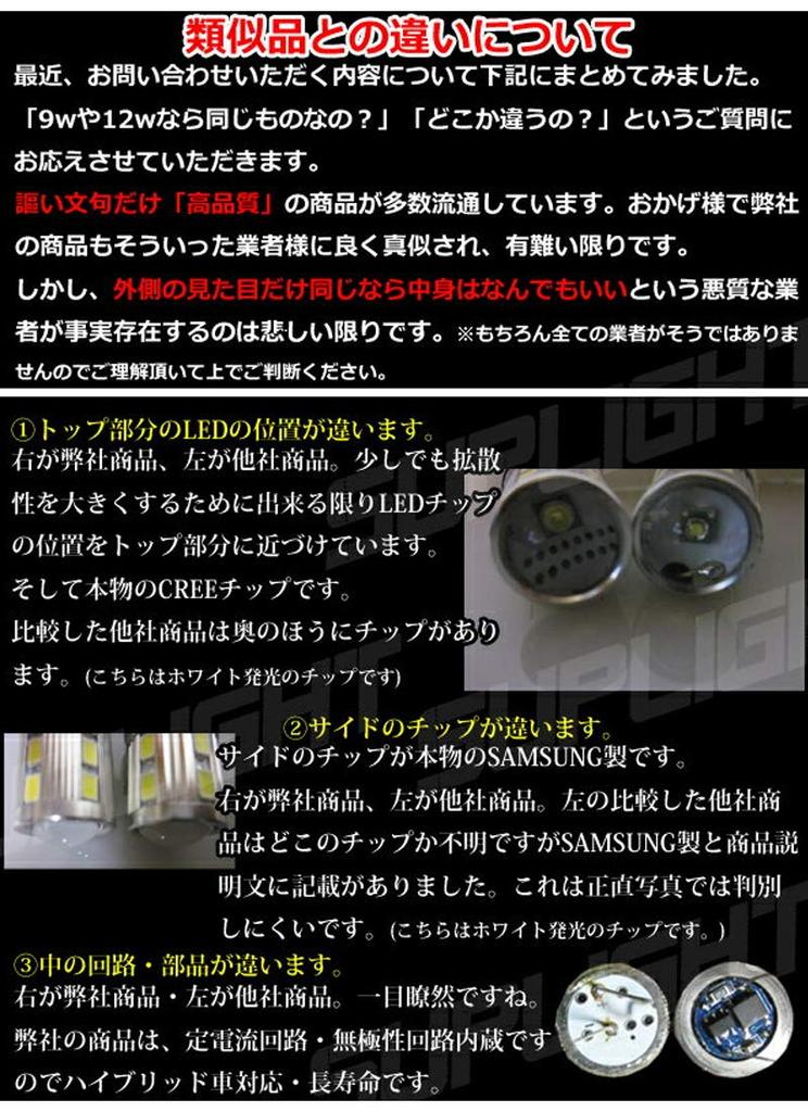 LMMC Amber LED Turn Signal, 9 W, Compatible with Hybrid Cars, T20 Pinch Parts,