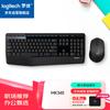 Logitech MK345 Wireless Keyboard and Mouse Combo