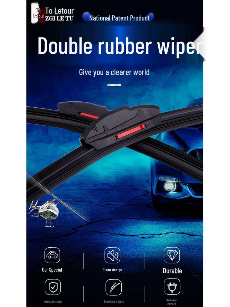 Roewe W5 Silent Boneless Double-Layer Rubber Wiper Blades for Front & Rear Windows