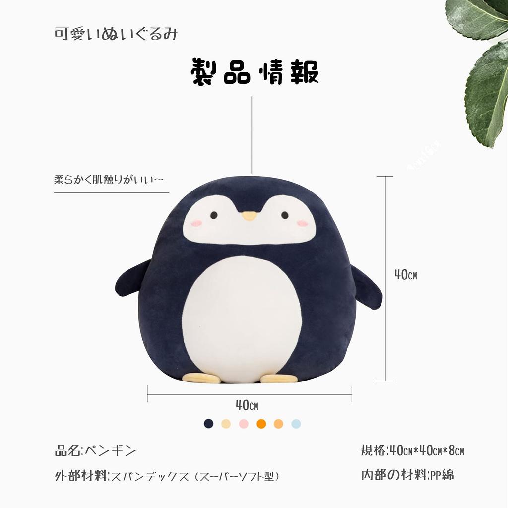 PORIN Мягкая подушка для тела в виде животного, успокаивающая игрушка для детей, спокойной ночи, большие друзья-мимы, пушистый, милый, мягкий, удобный подарок для взрослых и пожилых людей