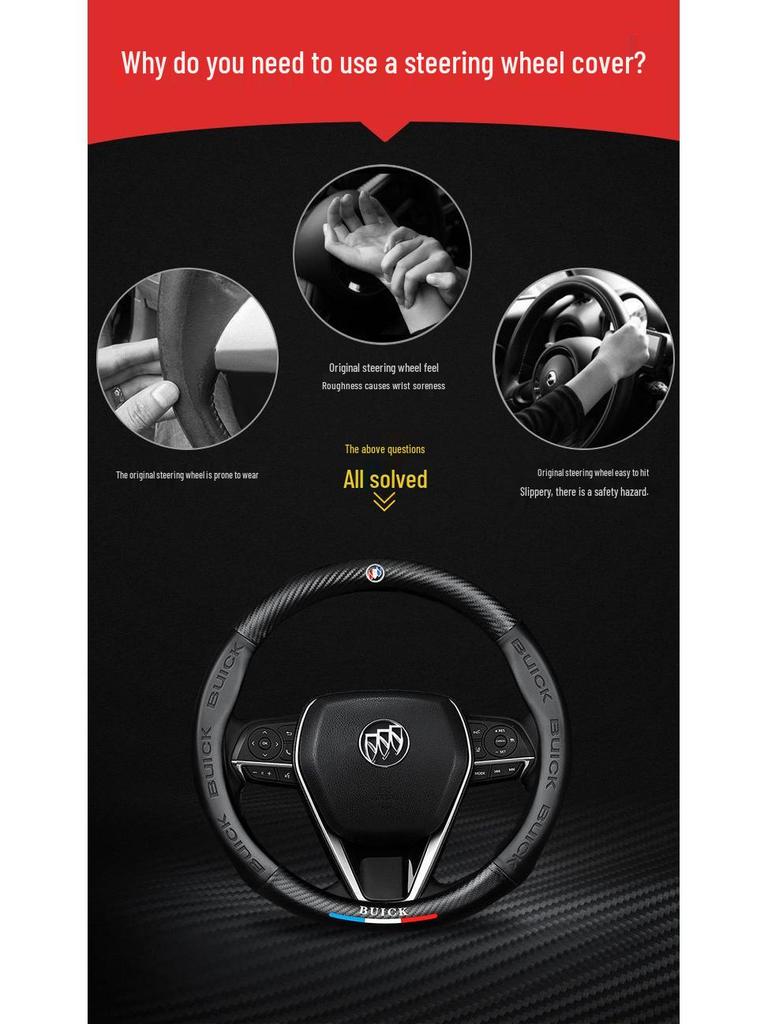 Универсальная оплетка на руль для Buick Excelle, Verano, Regal, Encore, LaCrosse, Yuelang - Все сезоны