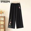 Ethnic Style Embroidered Wide Leg Pants for Middle-aged and Elderly Loose Mom Summer Ice Silk Pants Casual Pants