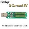 DC Electronic Load With Switch USB Resistor Adjustable 3kind Current Battery Capacity Voltage Discharge Resistance Tester