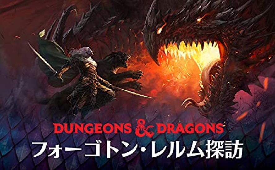 The Gathering Forgotten Realms Exploration Collector Booster Японская версия BOX MTG Коллекционная карта Wizards of the Coast Magic