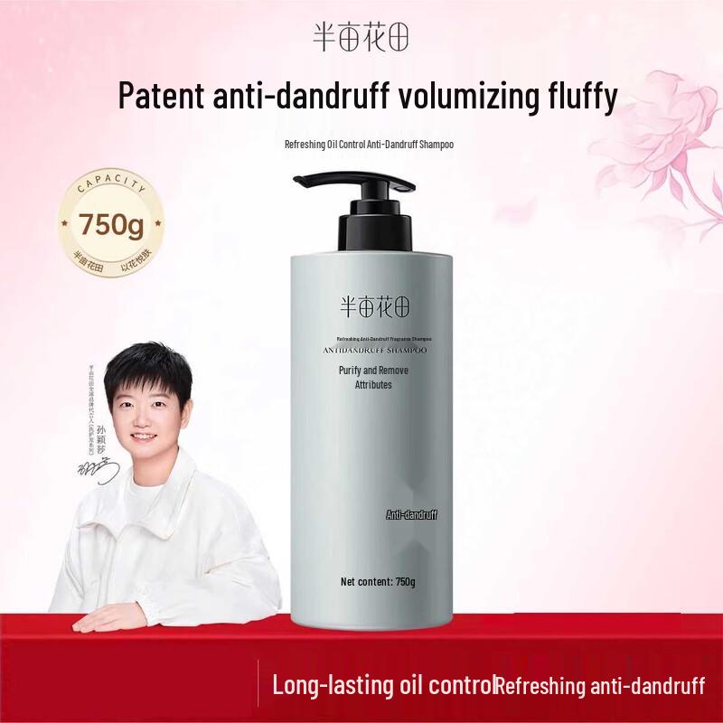 Little Dream Garden Refreshing Anti-Dandruff Shampoo