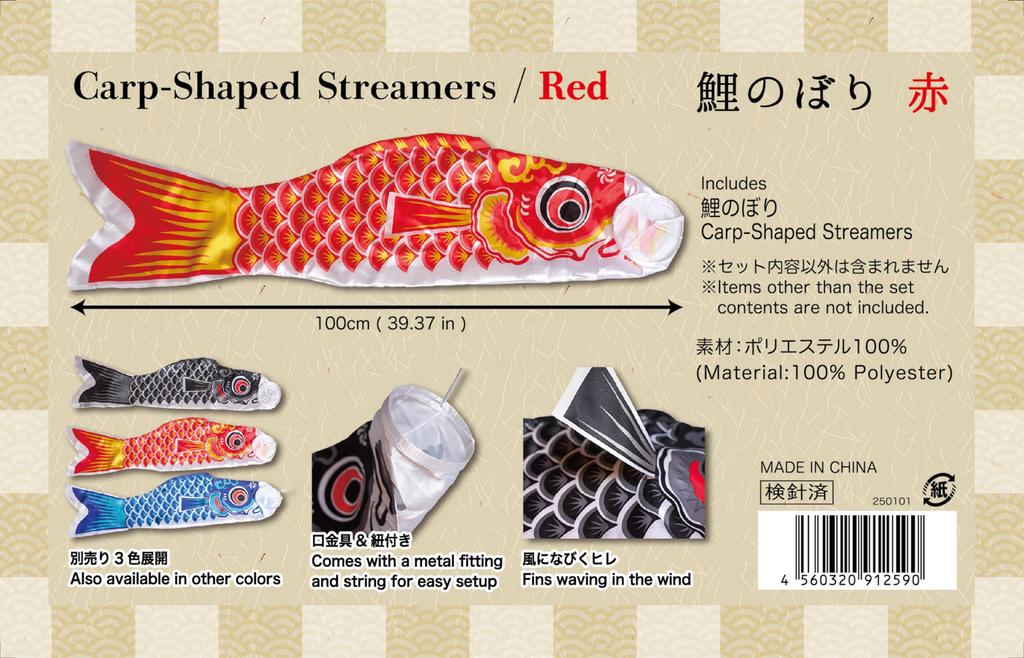 Day Carp Red [Clear Stone] Children's Streamer, Unisex,