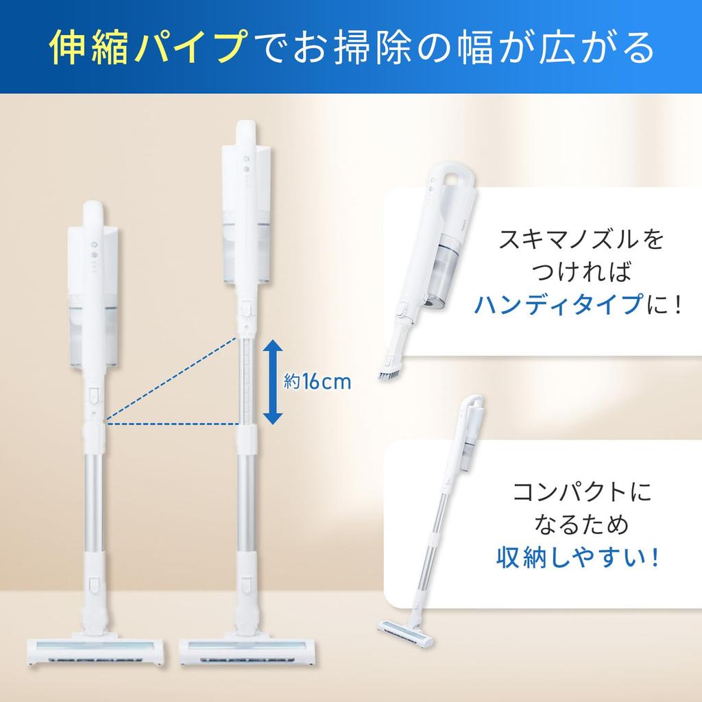 Пылесос AQUA с выдвижной ручкой, удобный компактный пылесос CP02WR (Беспроводная/Выдвижная насадка/2-ходовая) (Светодиодный фонарь/Самоходный)