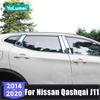 Для Nissan Qashqai J11 2014 2015 2016 2017 2018 Нержавеющая сталь Декоративные накладки на центральные стойки (B, C), дверные проемы, оконные проемы автомобиля
