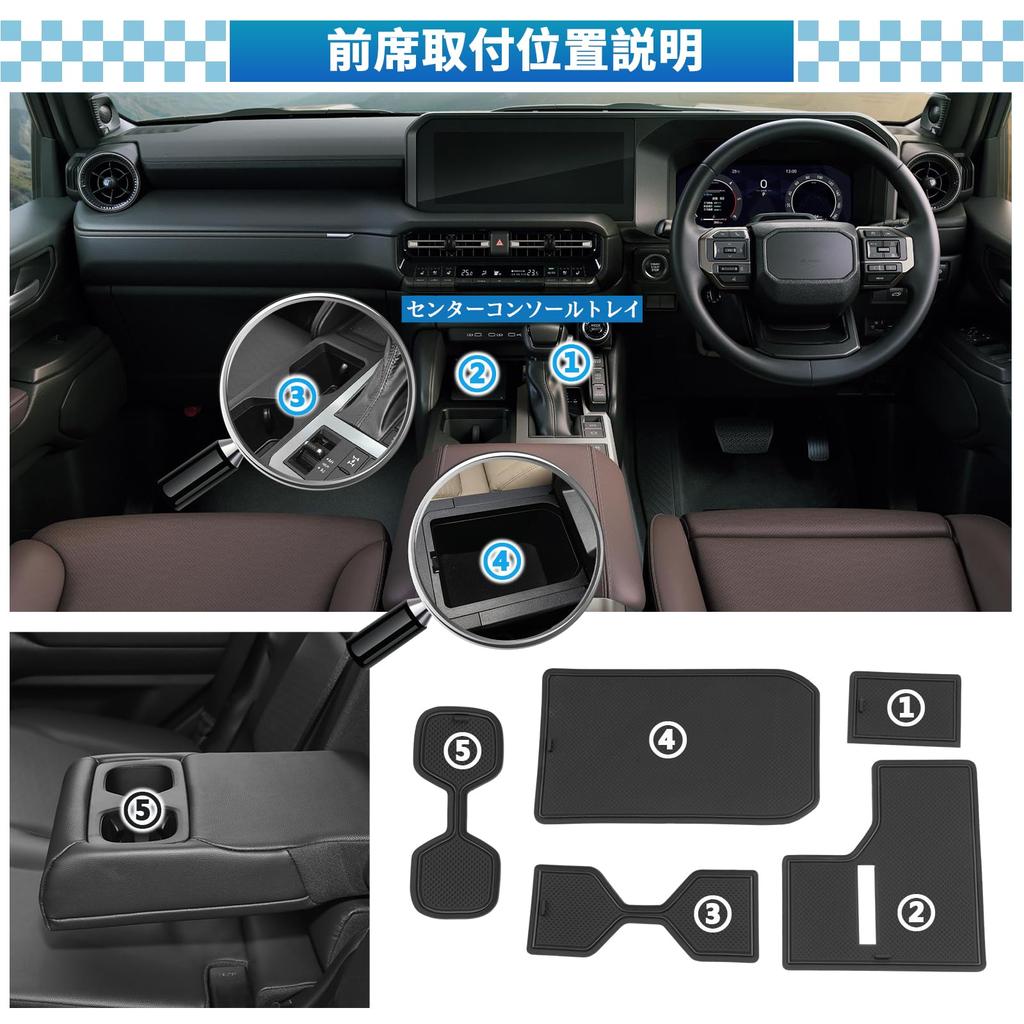 SXCY New Toyota Land Cruiser 250 Rubber Mat Door Pocket Mat Land Cruiser 250 Exclusive Interior Rubber Mat Noise Reduction Stain Resistant Scratch