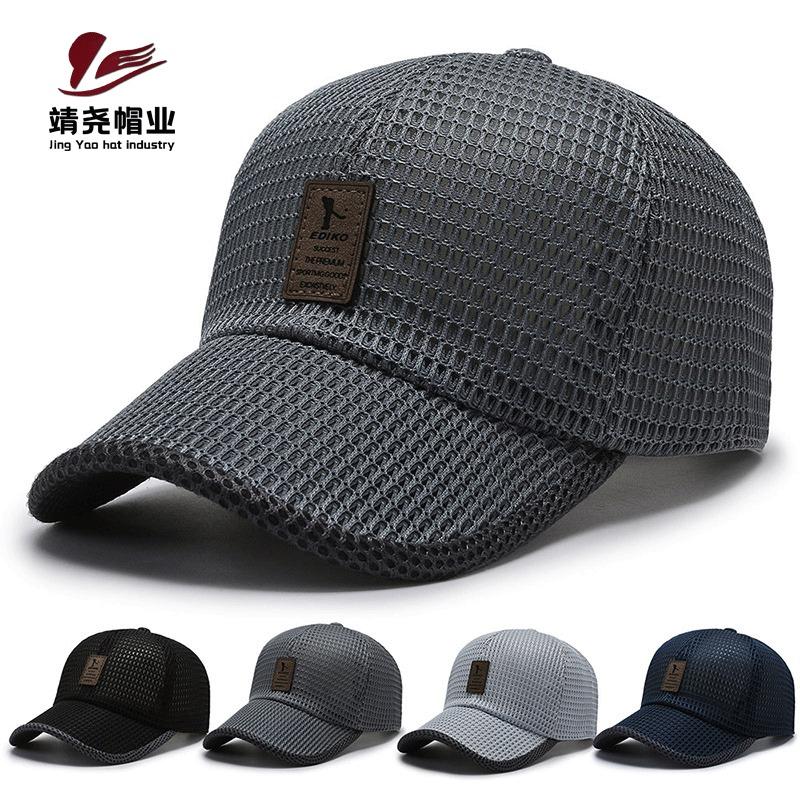 Summer New Large Mesh Baseball Cap Flip Hemming Sun Hat Breathable Sun Hat Trendy Men's Cap