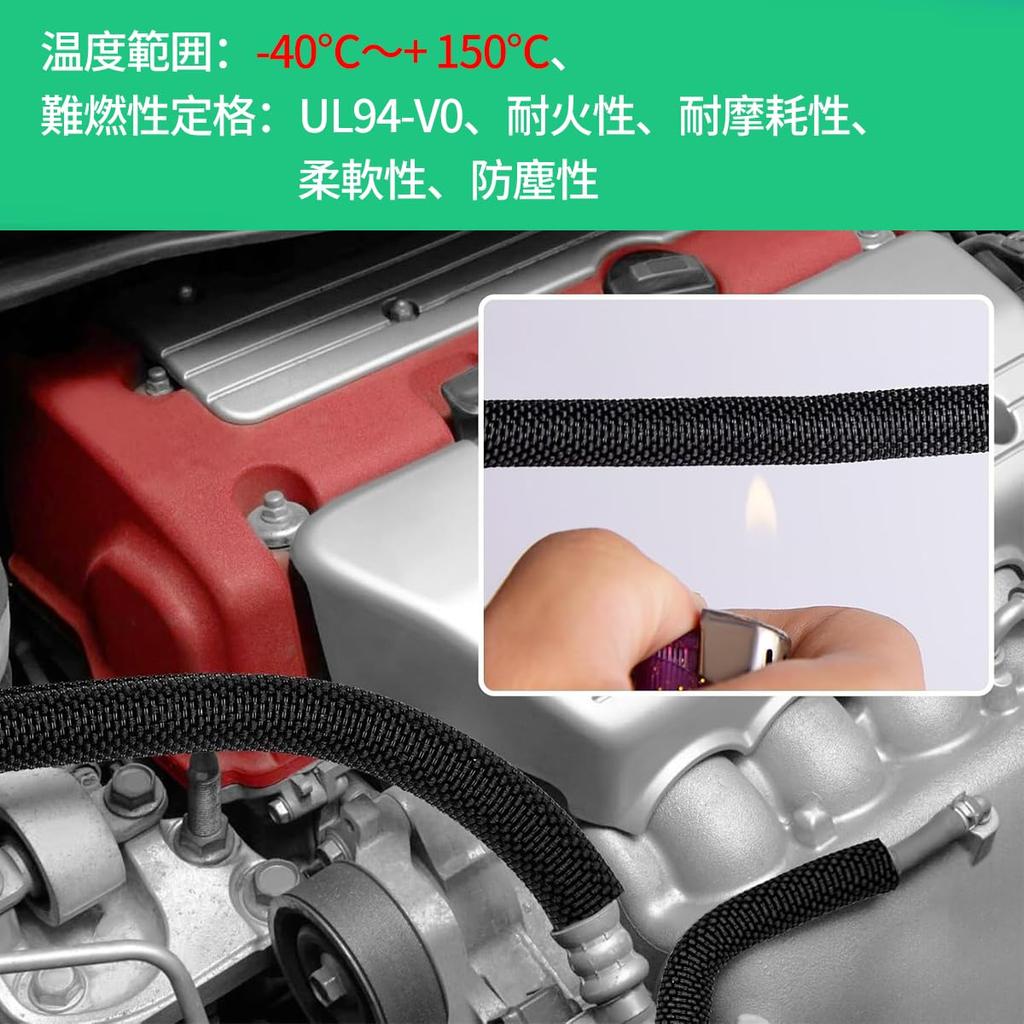 Menetop Wiring Cover, Pet Dog and Cat Cord Chew Prevention, Pet Cord Cover, Cat Protection, Cord Protector, Approx. 10M Long, 13mm Inner Diameter,