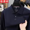Мужская хлопковая футболка-поло с длинным рукавом Hengyuanxiang для мужчин среднего возраста